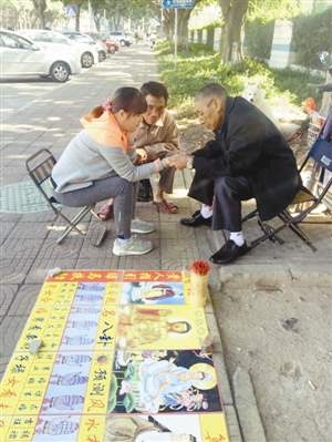 公明闹市区竟有算卦一条街 引居民和学生