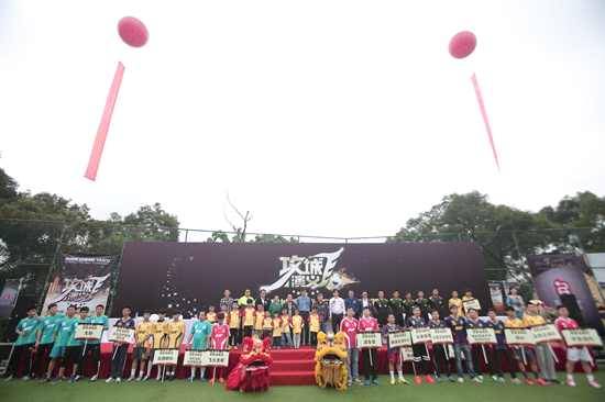 攻城演义五人制足球赛正式开战 圆留守儿童足