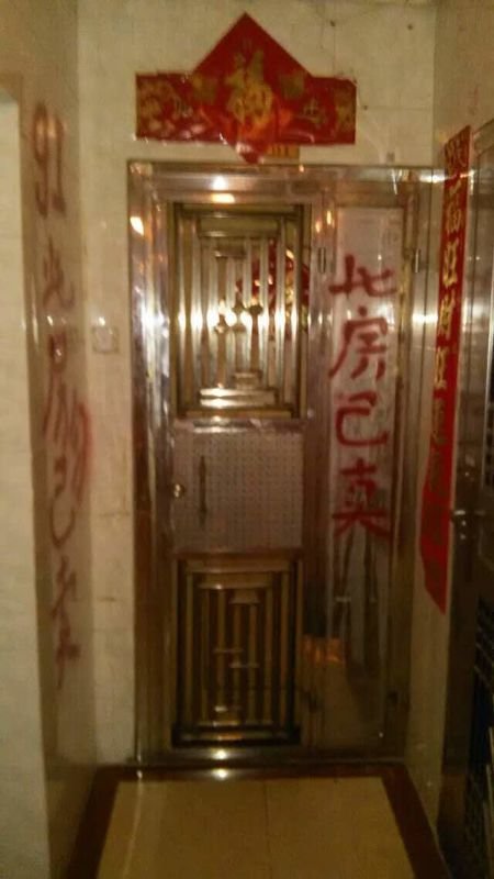 男子卖房后反悔 买主撬开门锁泼油漆