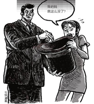 漫画