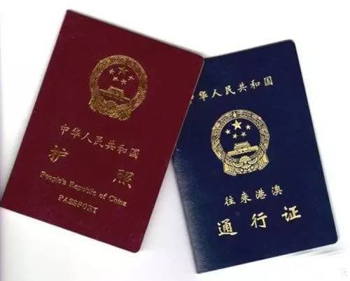 有深圳居住证 你可以解锁一系列功能和福利_新浪深圳_新浪网