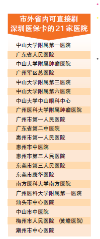TxD2-fxrpven5018869.png