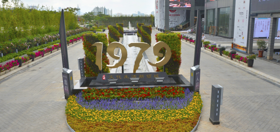 深圳1979一带一路文化艺术精品亮相文博会