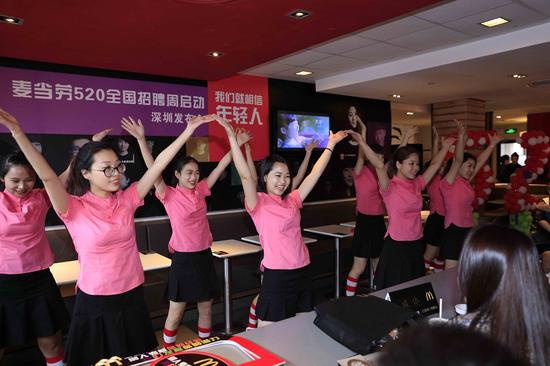 我们就相信年轻人 麦当劳全国招聘瞄准90到00