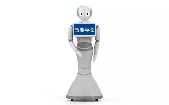 全国首个智能纳服机器人亮相深圳罗湖国税局