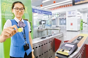 工作人员展示11号线商务车厢单程票。深圳特区报记者 刘羽洁 摄