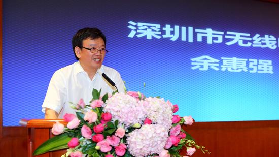 智慧点亮深圳 全市公共WLAN统一认证平台启