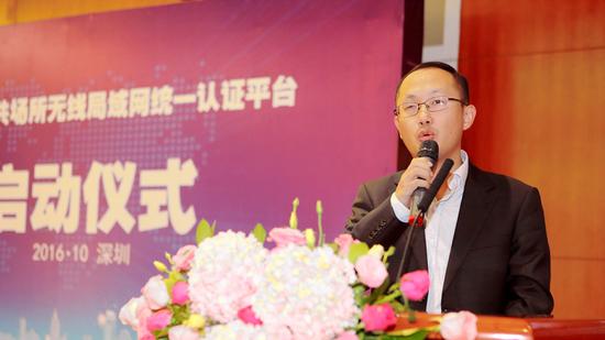 智慧点亮深圳 全市公共WLAN统一认证平台启