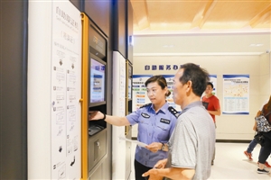 福田户政业务可24小时自助办理 护照取证只需