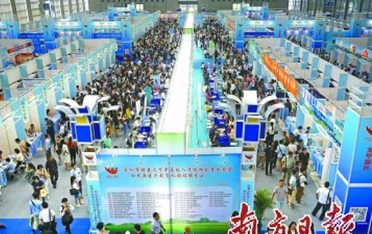 深圳大疆招聘_稳企业促就业,深圳市南山区政府携手猎聘启动公益线上招聘活动