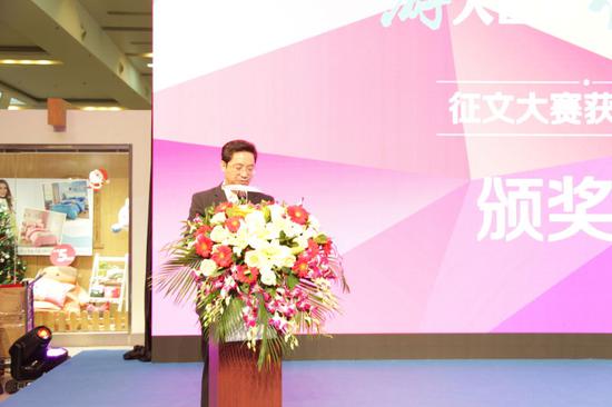 福田第三届游大世界 做文明人征文大赛颁奖礼