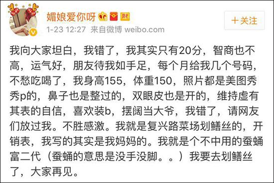 这是一句很污的情话图_收入分配是一句空话(3)