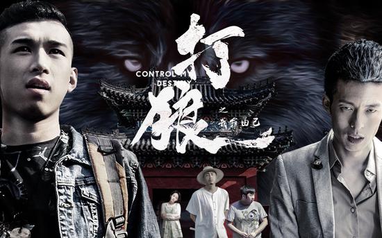 电影《打狼之我命由己》在深首映 MC天佑担任