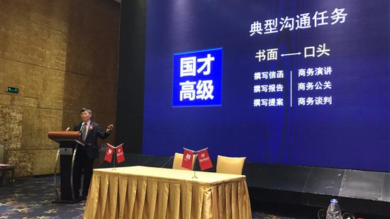 国际范儿的人才必读:国才考试落地深圳啦