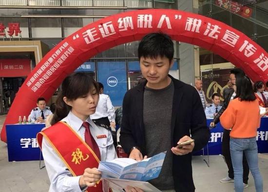 福田国地税联合开展税收宣传 助力双创