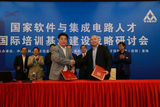 金手指与基金会签署留学生海外留学资助项目捐