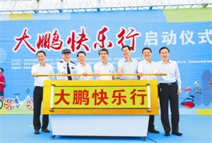 启动仪式现场