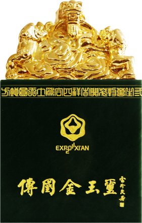 世园宝玺·传国金玉玺