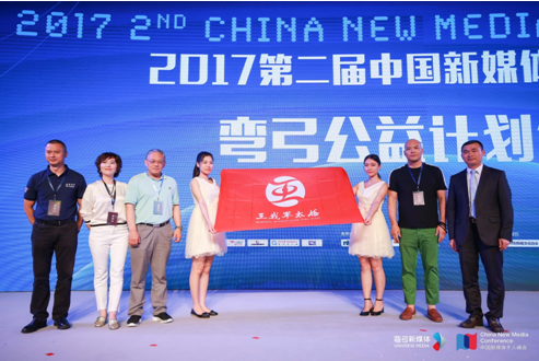 弯弓公益计划--在现场倡议发起中国太极拳申遗活动