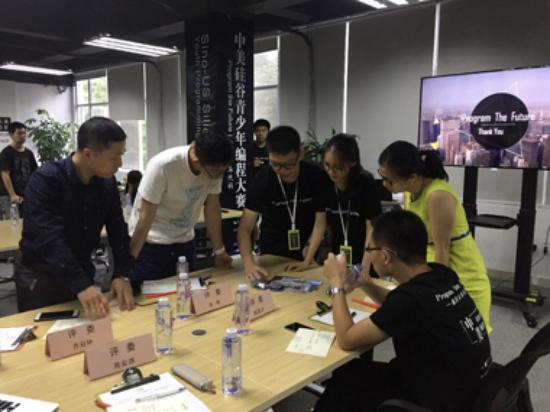 中美硅谷青少年编程大赛中国区决赛落幕