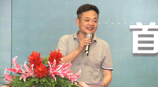 广东省标识行业协会刘洪会长宣布大赛正式启动