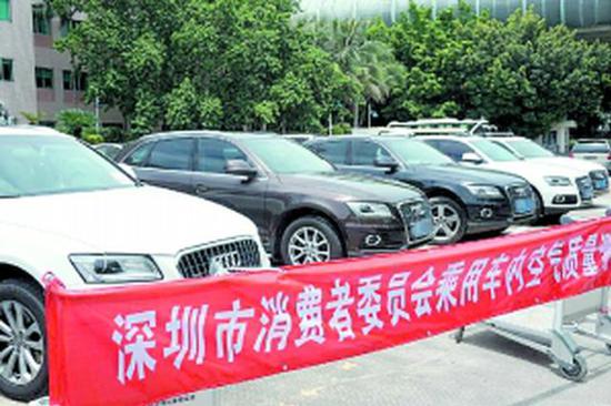 第三方测评现场:接受检测的奥迪Q5车辆