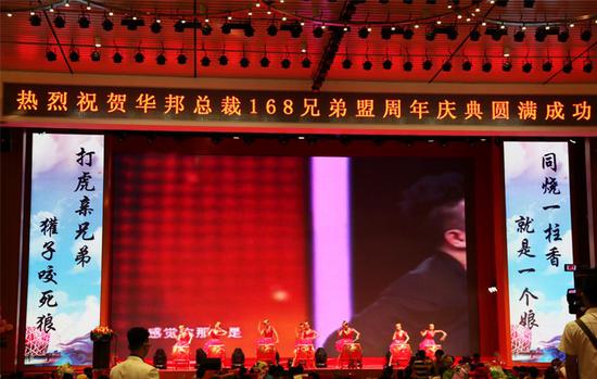 现场图片
