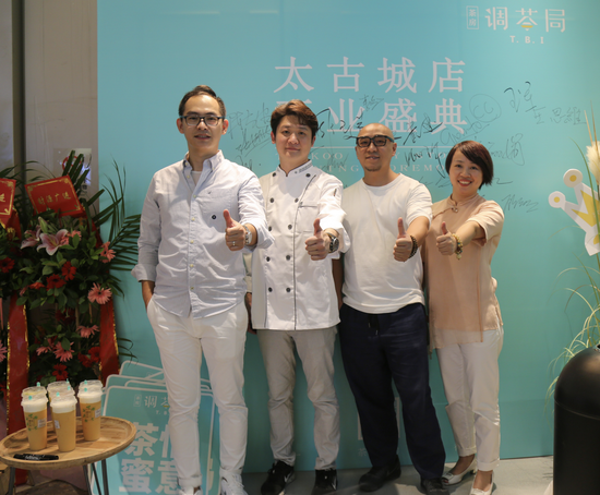 左一 饮品产品总监东旭,左二 茶欧包产品总监王思维,左三品牌董事长文学