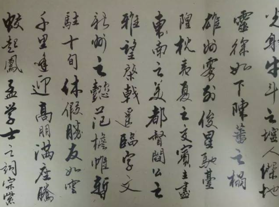 刘仁刚:写好行书须四敢