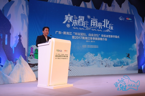 广东省旅游局副巡视员毛诚发表致辞