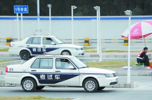 驾考新规下月起实施