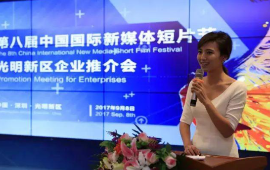 深圳卫视张星月担任本次推介会主持人