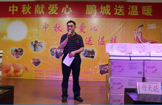 深圳市民政局副局长刘慧