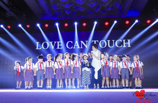 査可欣和Hummer共同演唱公益星设计主题曲《Love Can Touch》