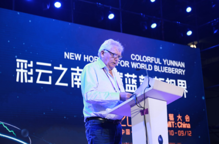 国际蓝莓组织(IBO)主席Peter McPherson演讲