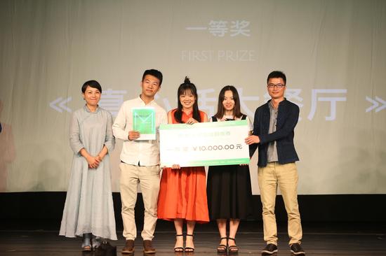 广东省戏剧家协会副主席、戏剧家协会主席、深圳市文学艺术界联合会副主席从容为《真心话大餐厅》颁奖