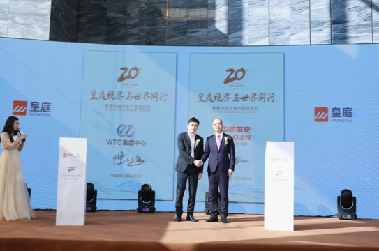 皇庭国际老总_皇庭国际图片(3)