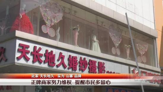 天长地久婚纱影楼招聘_动漫婚纱情侣头像(2)