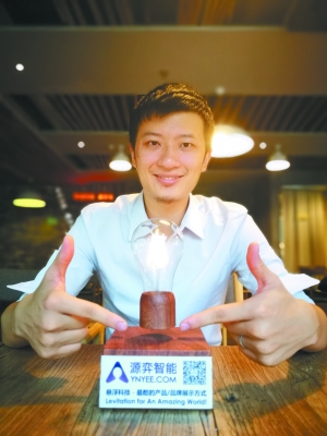 27岁的彭楚尧希望将悬浮科技带进百姓生活。