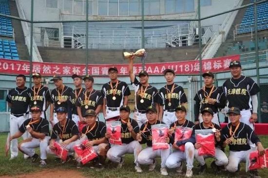 天津体育学院附属中专部棒球队