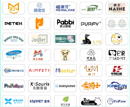 　部分入驻品牌展示