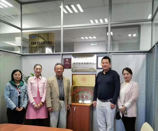 项目团队与中国(俄罗斯)境外企业联盟秘书长合影