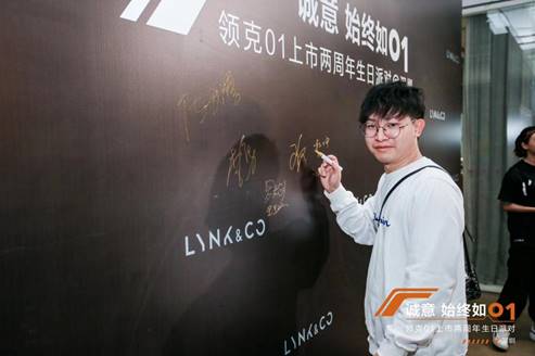 署名墙签到
