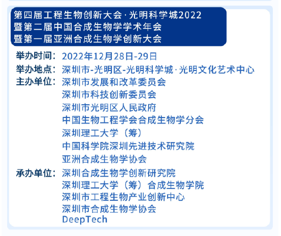展示深圳生物医药产业发展综合实力 第八届深圳国际生物医药产业高峰论坛即将开幕_新浪深圳_新浪网