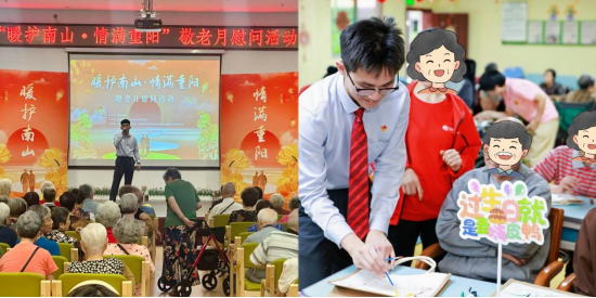工行深圳分行营业部（左）走进社会福利中心慰问活动、工行深圳梅林一村支行（右）走进爱心养护院举办集体生日会