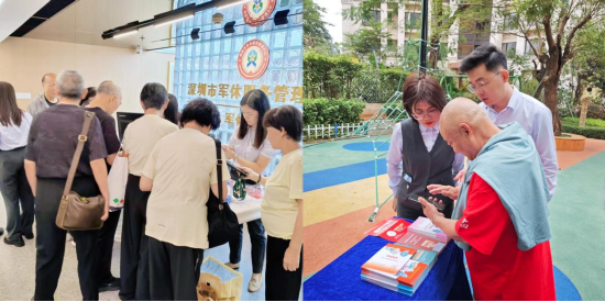 工行深圳红围支行（左）为军休干部设立金融服务专区；工行深圳罗湖支行（右）联合社区设立养老咨询点