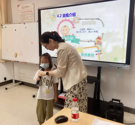 孩子上台做自我介绍