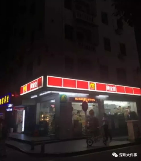 事发地美宜佳门口