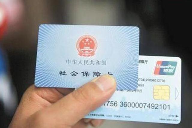 自己怎么买广州社保 8gBq-hqqzpkv4818089.jpg