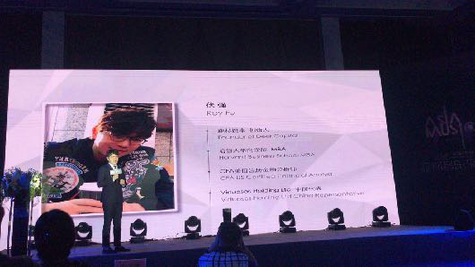 鹿杉资本(中国)创始人 伏强先生致辞